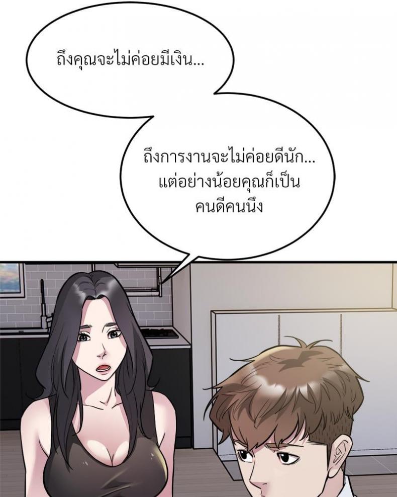 page-16