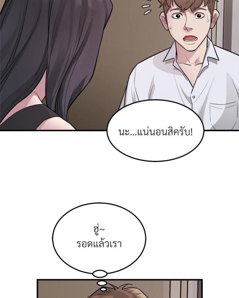 page-29