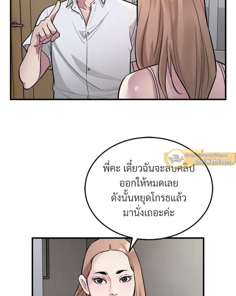 page-45