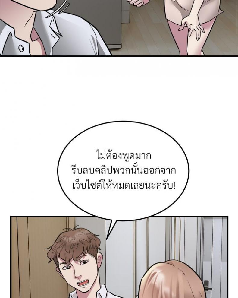 page-44