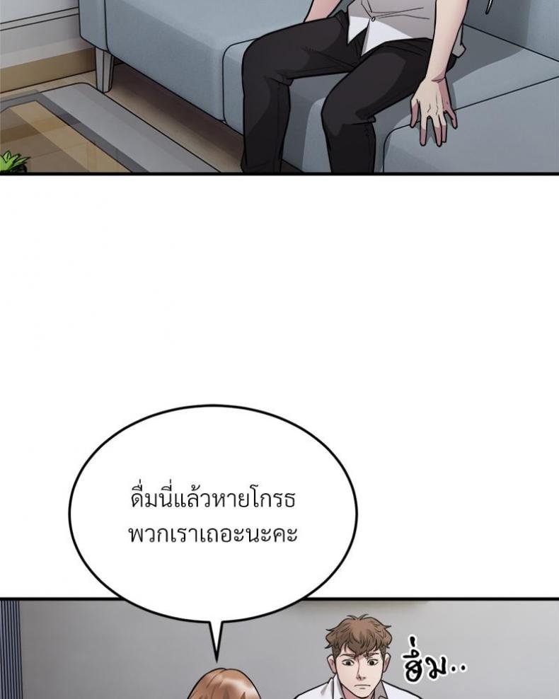 page-47