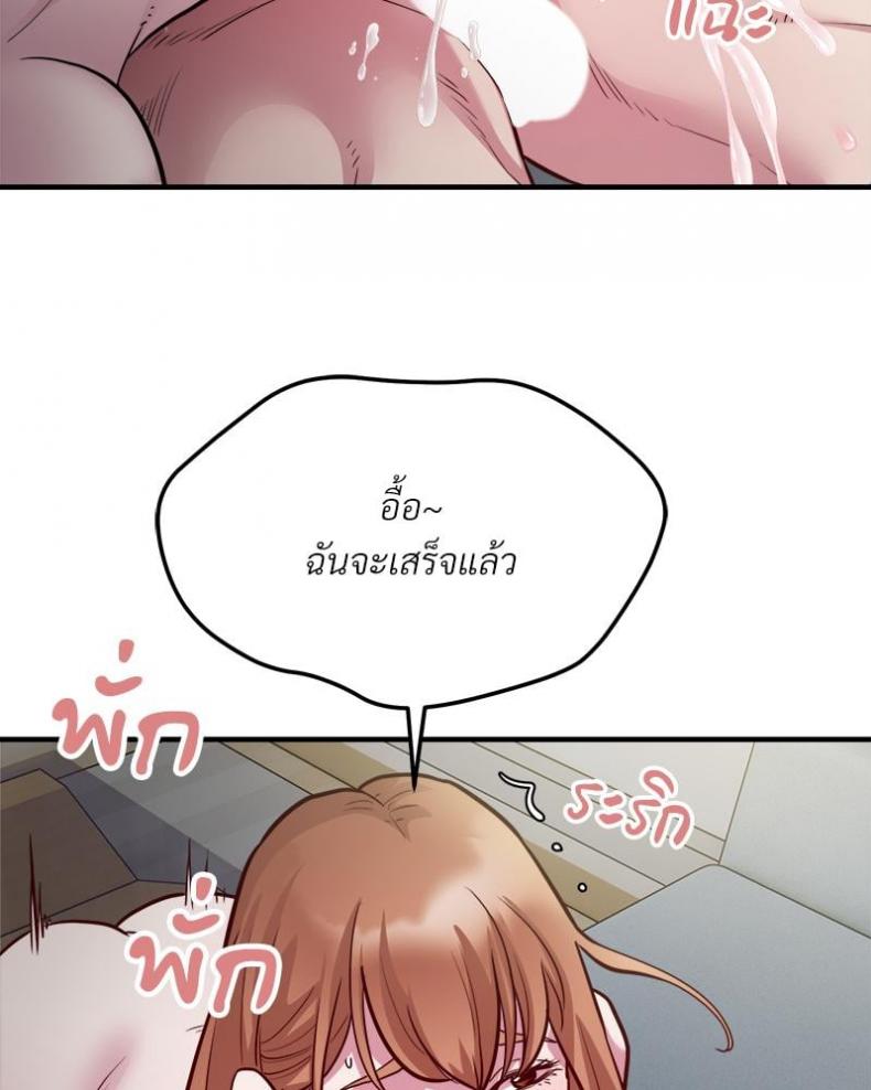 page-68