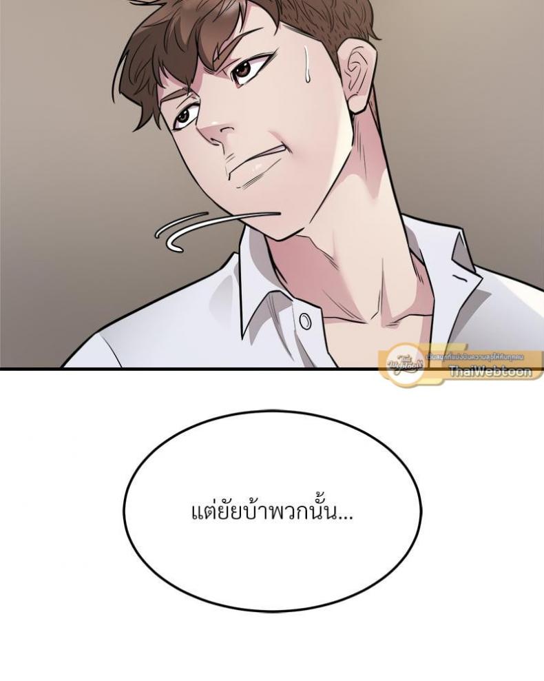 page-31