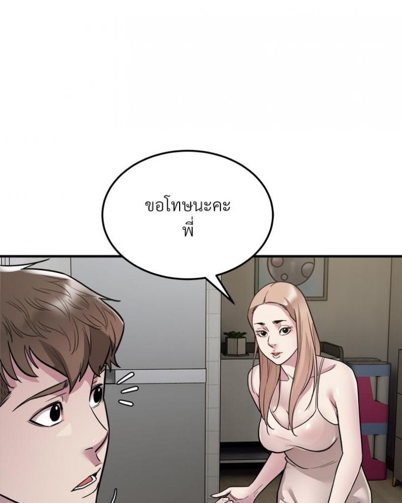 page-43