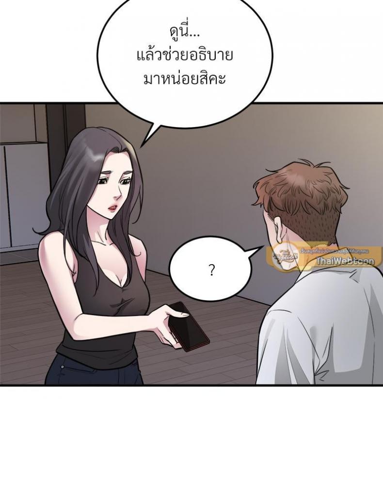 page-20