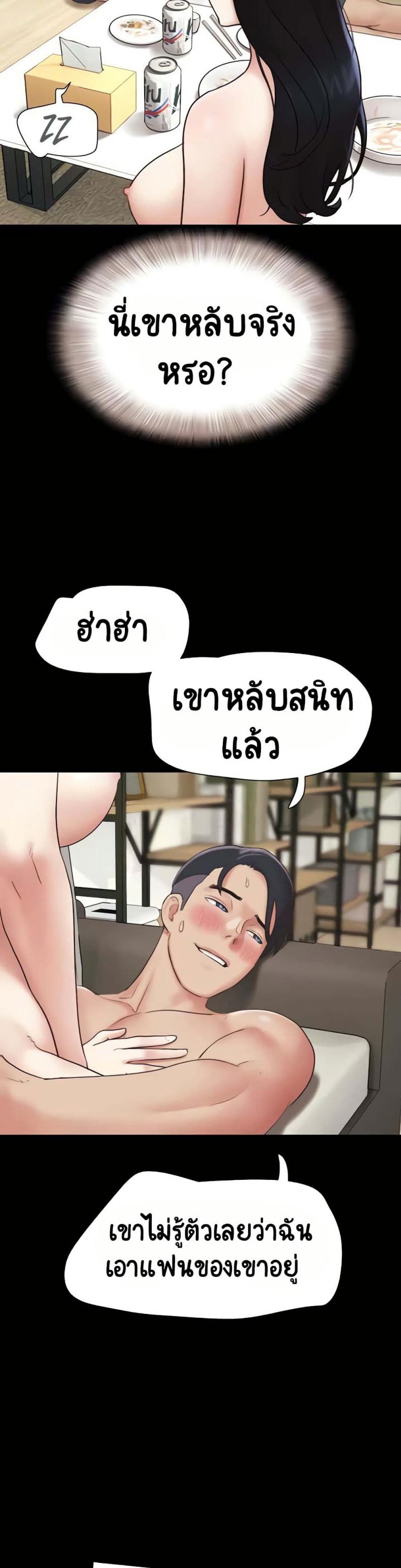 page-24