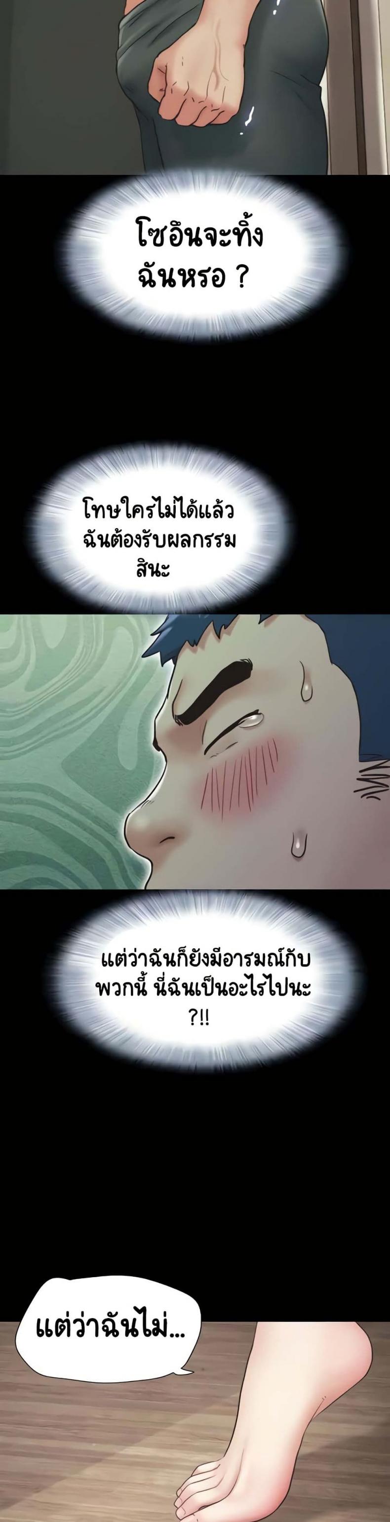 page-39