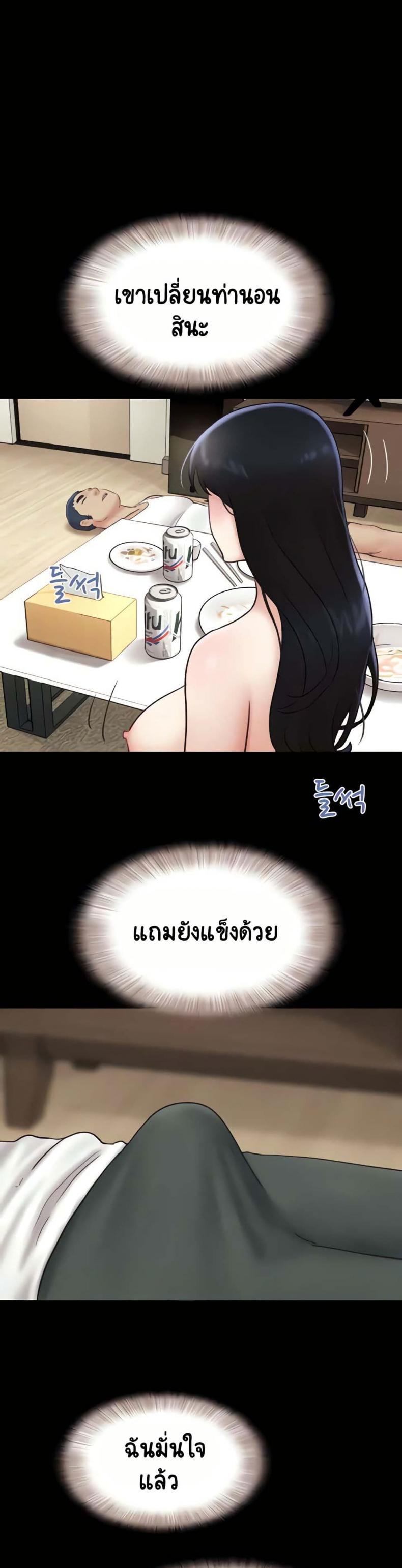 page-21