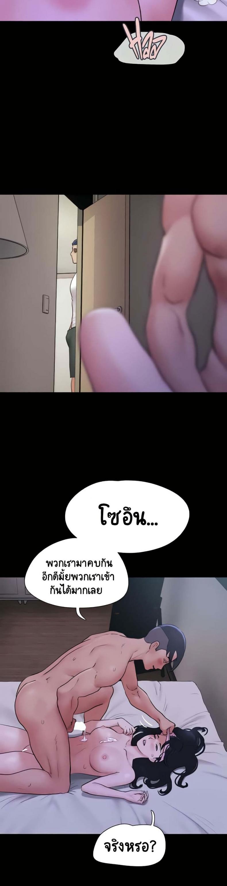 page-37