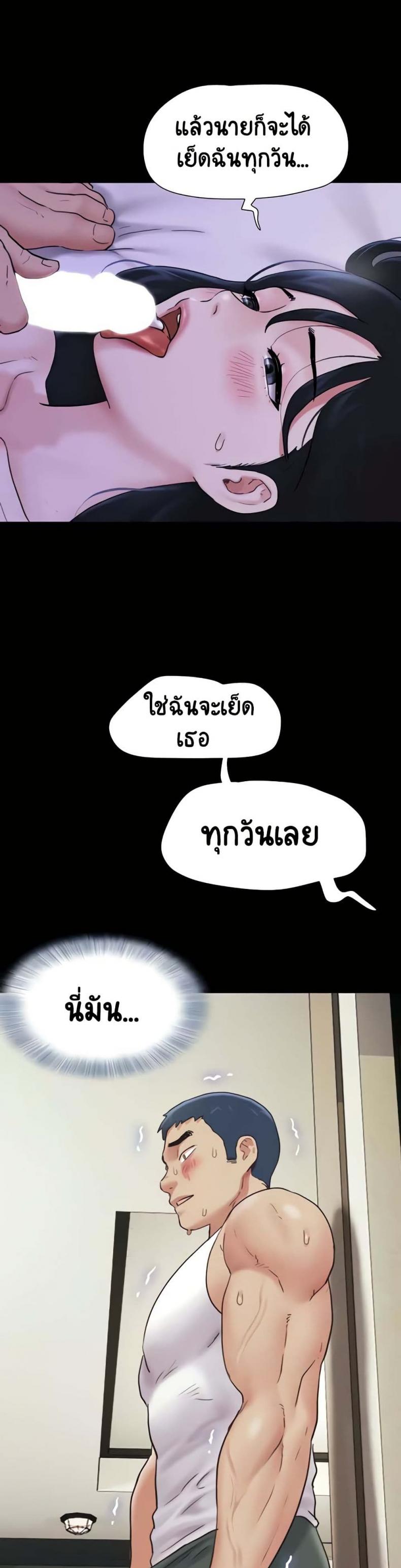page-38