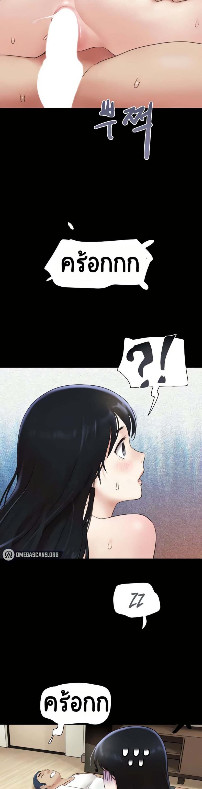 page-23