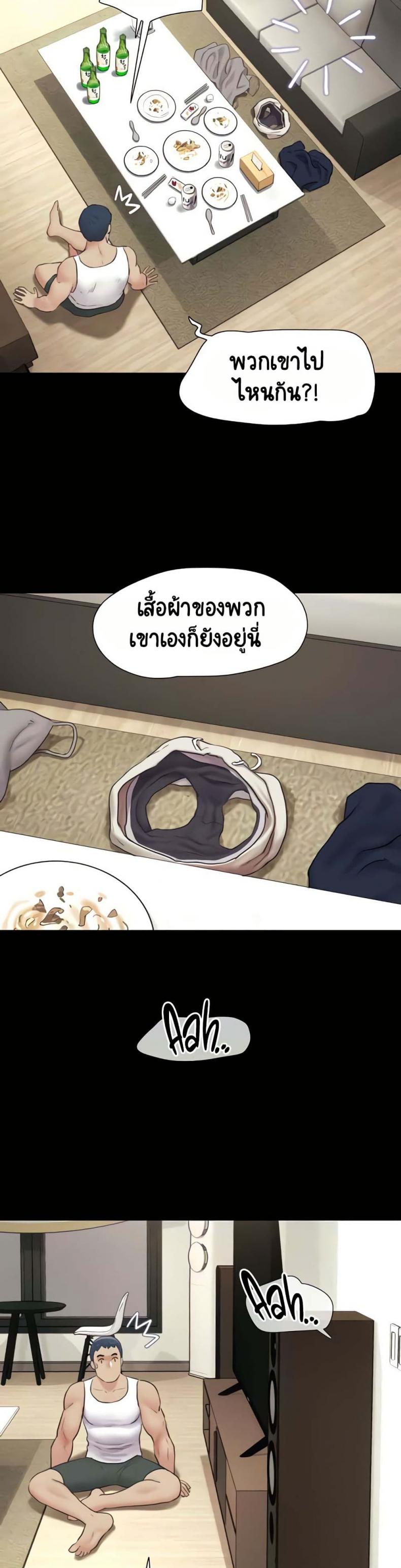 page-29