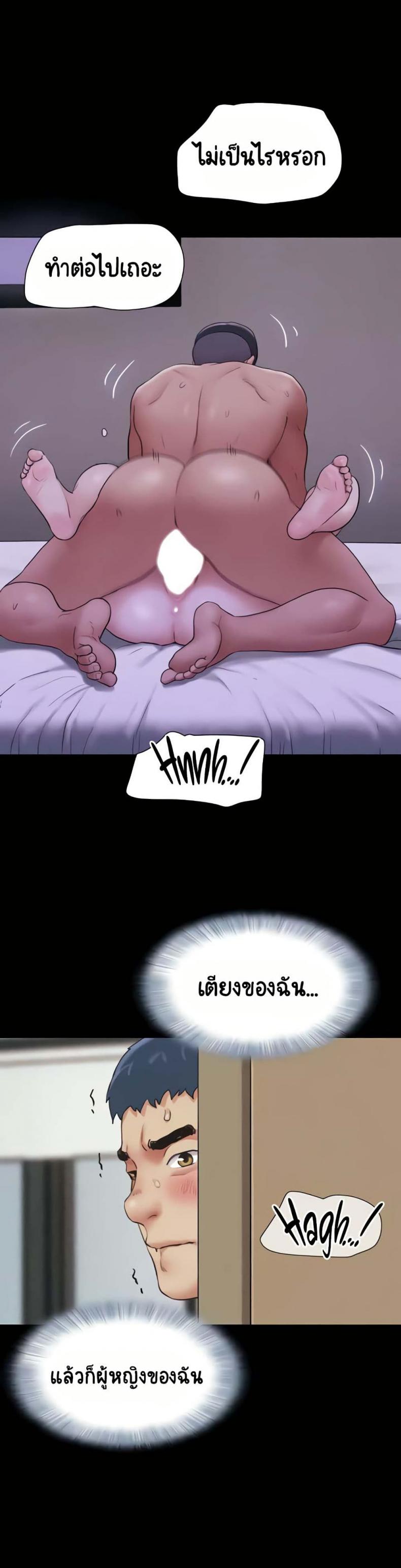 page-33