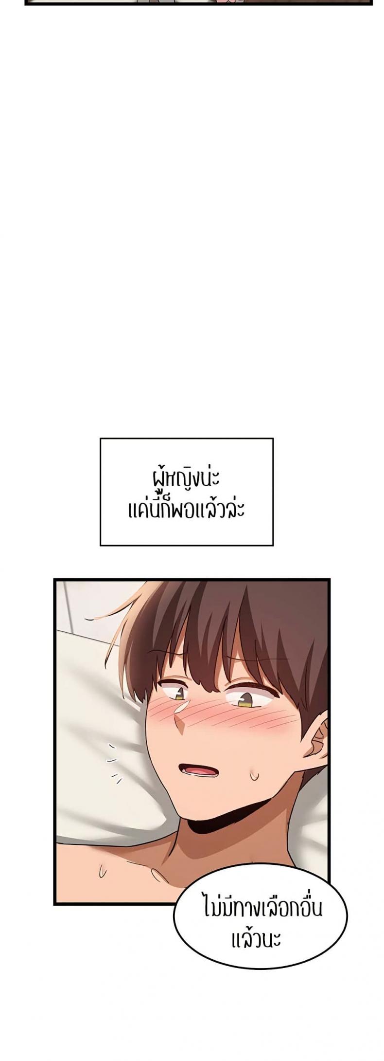 page-39
