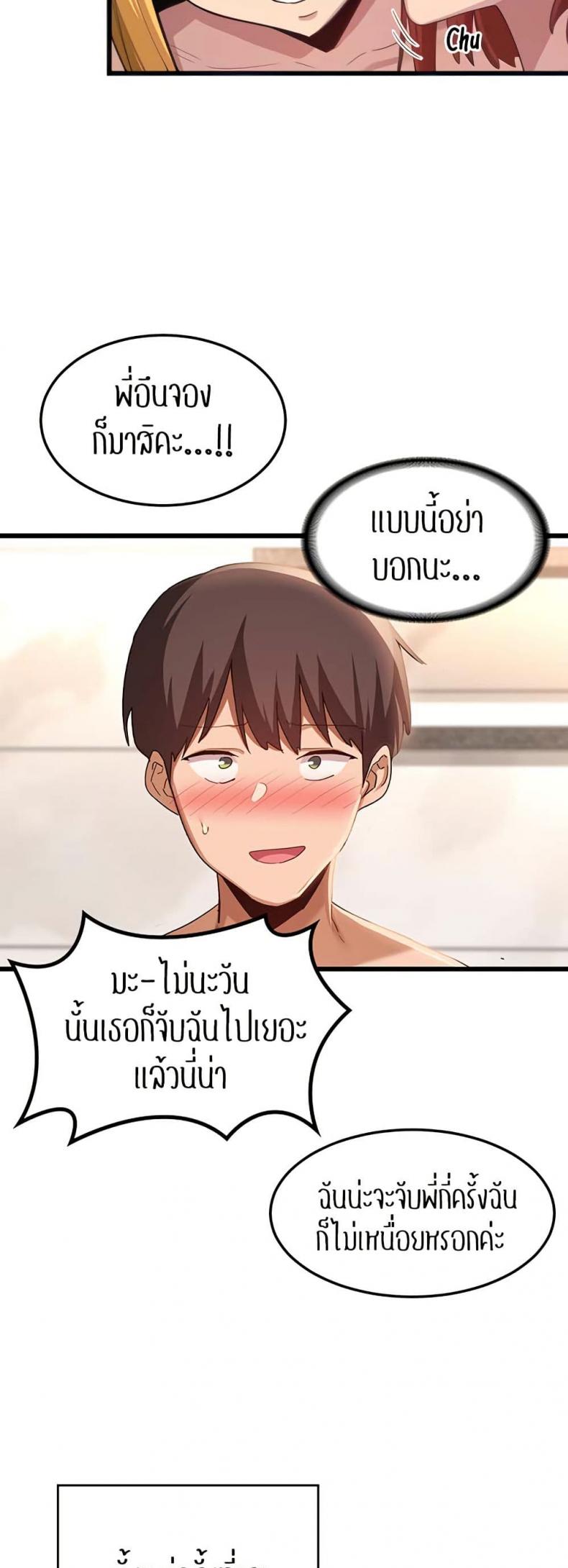 page-14