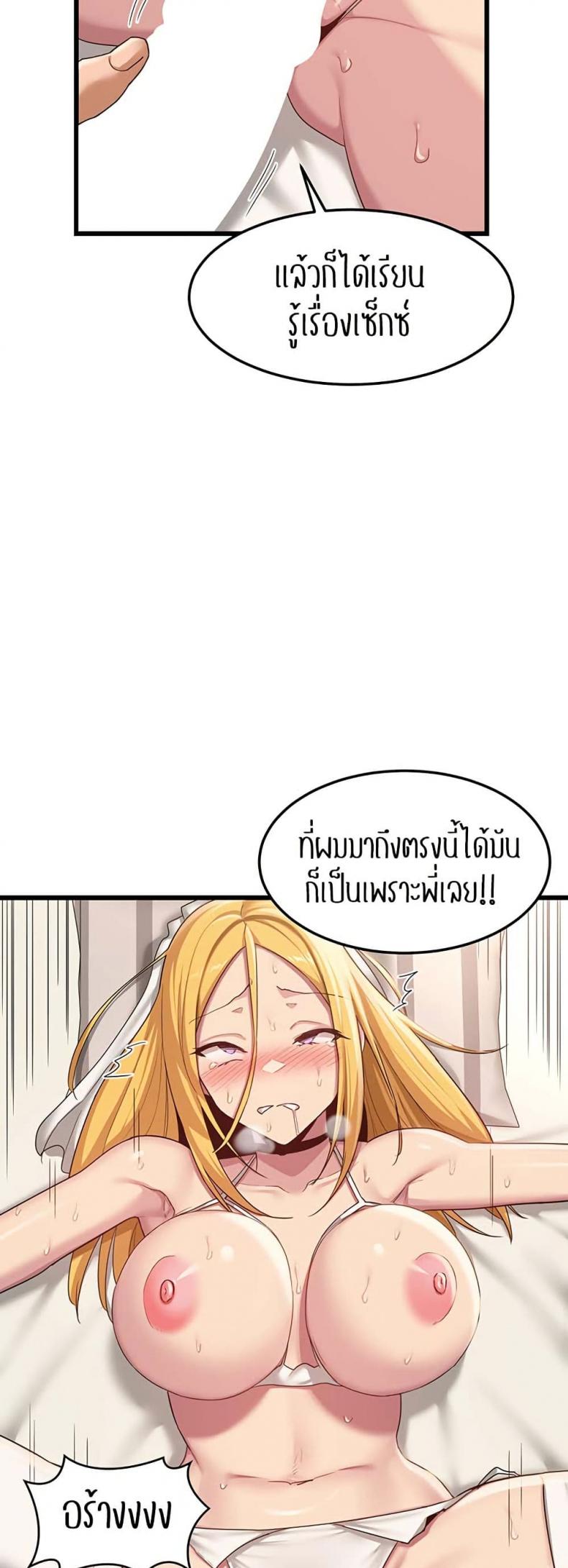 page-23
