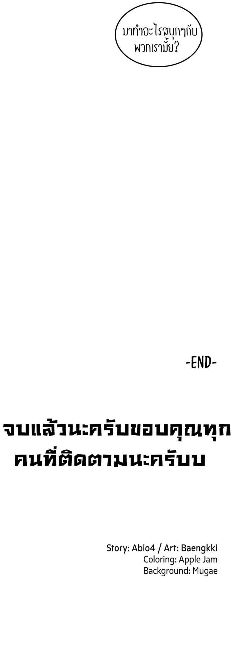 page-44