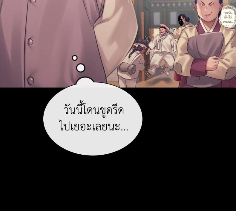 page-23