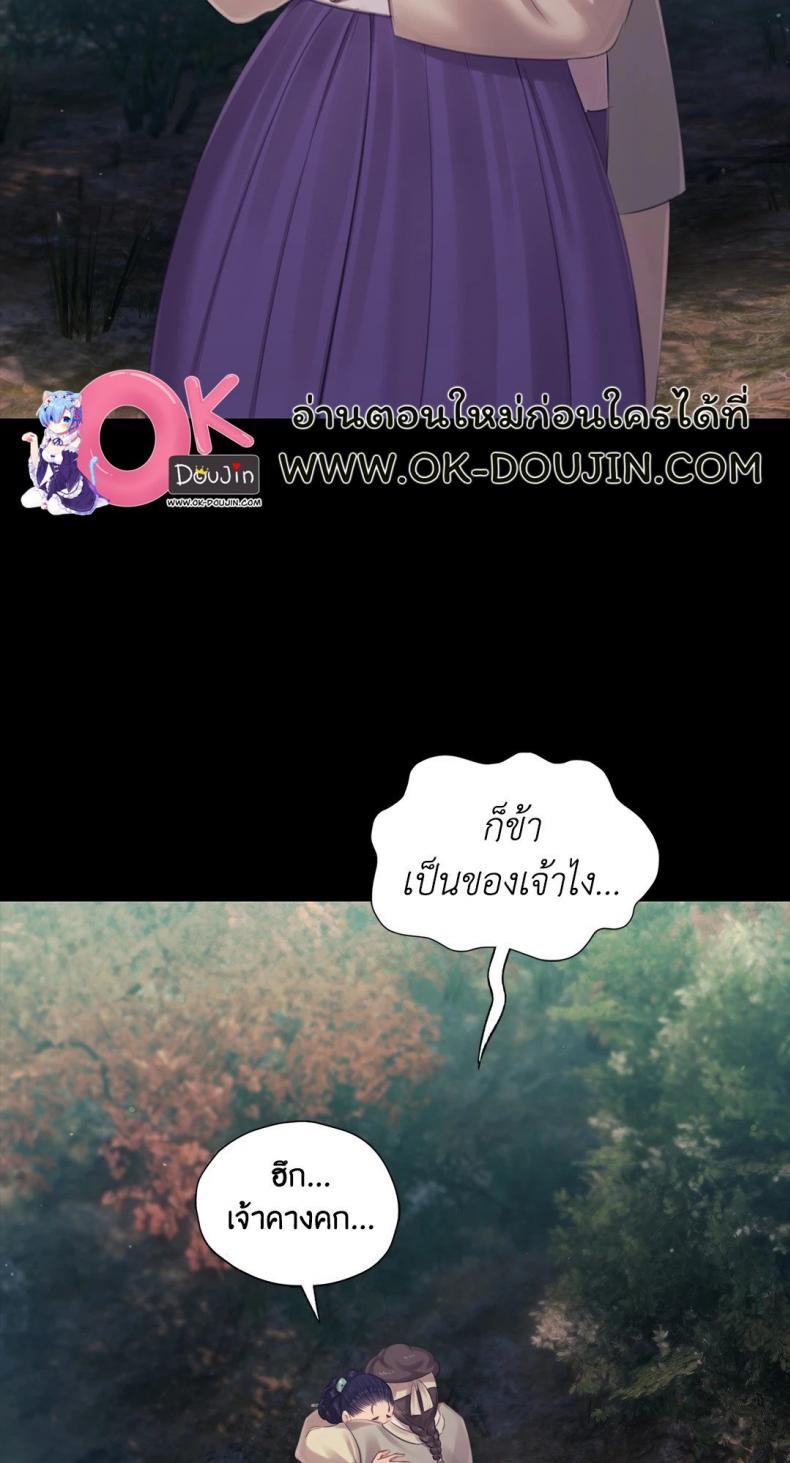 page-37