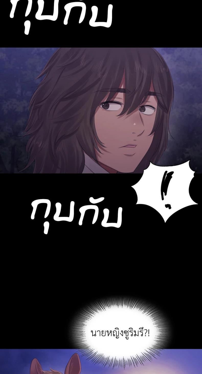page-43