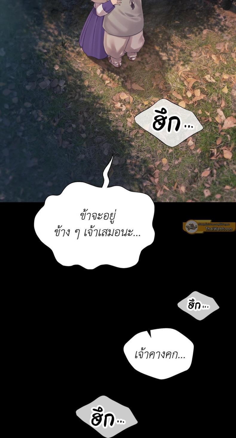 page-38