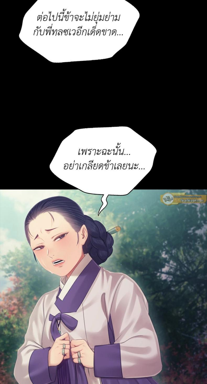 page-34