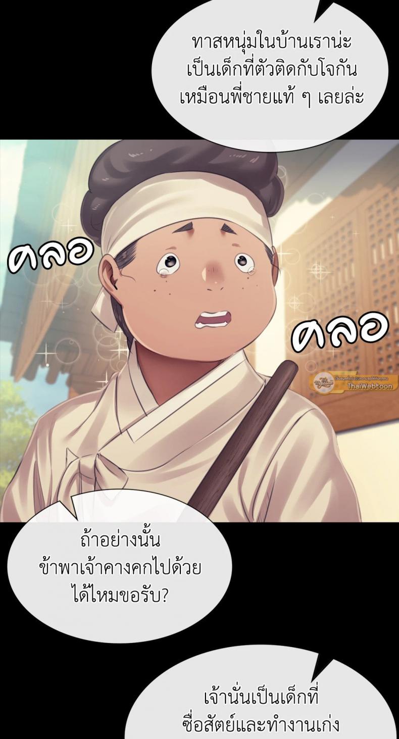 page-21