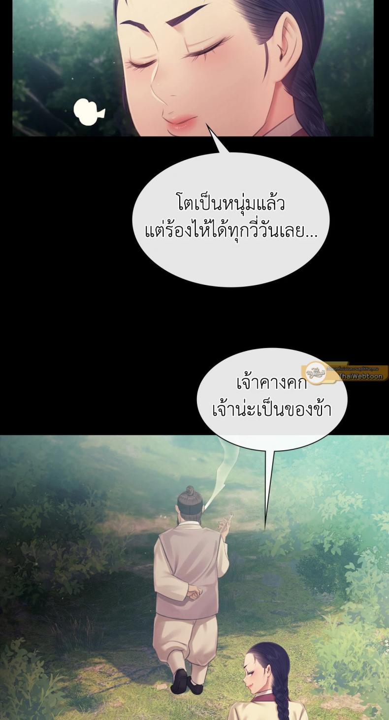 page-25