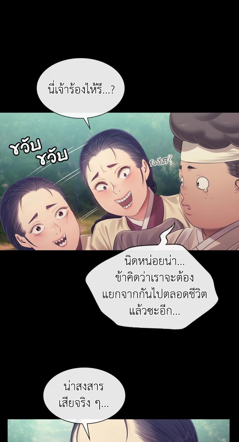 page-24