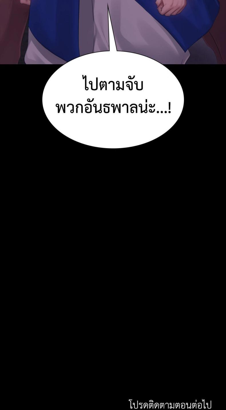 page-49