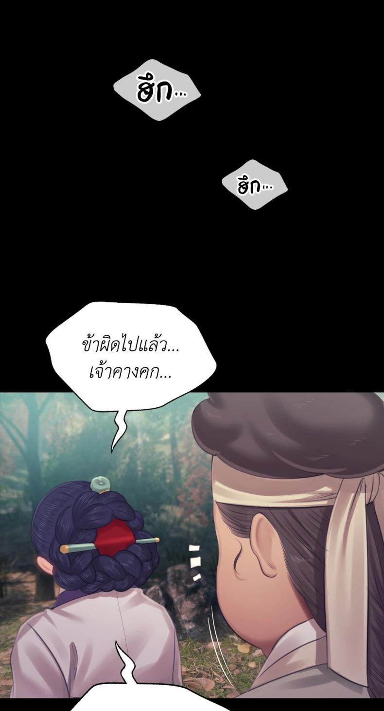 page-33