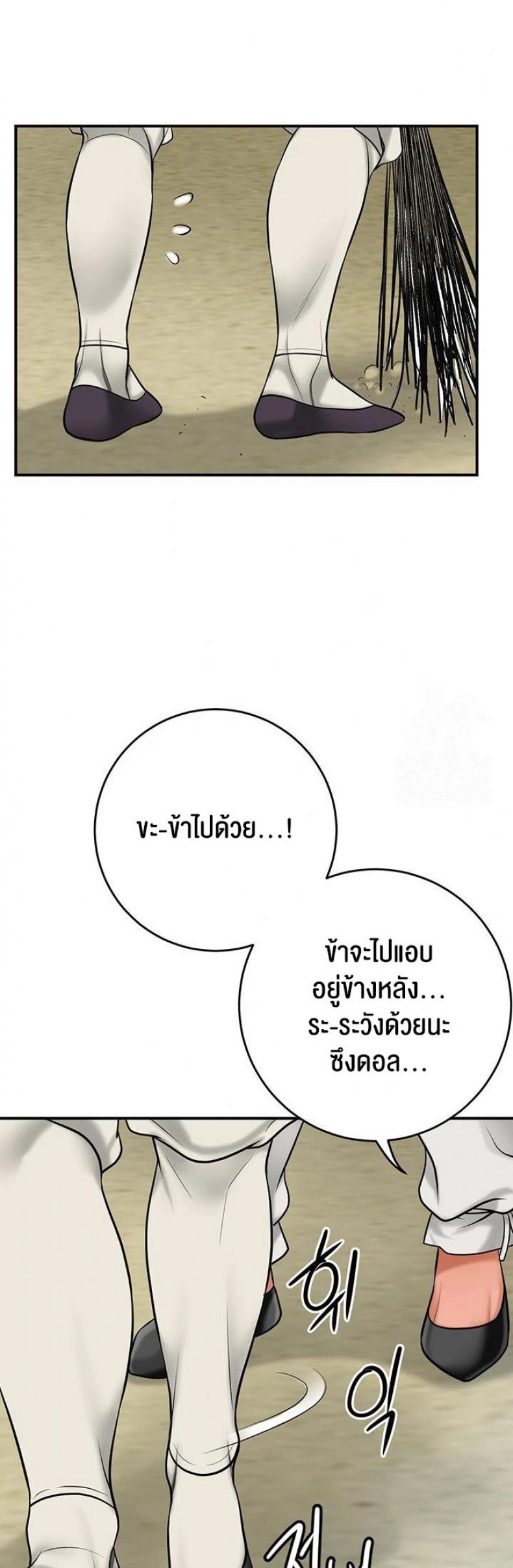 page-52
