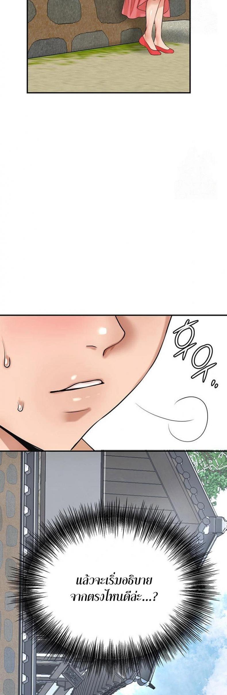 page-56