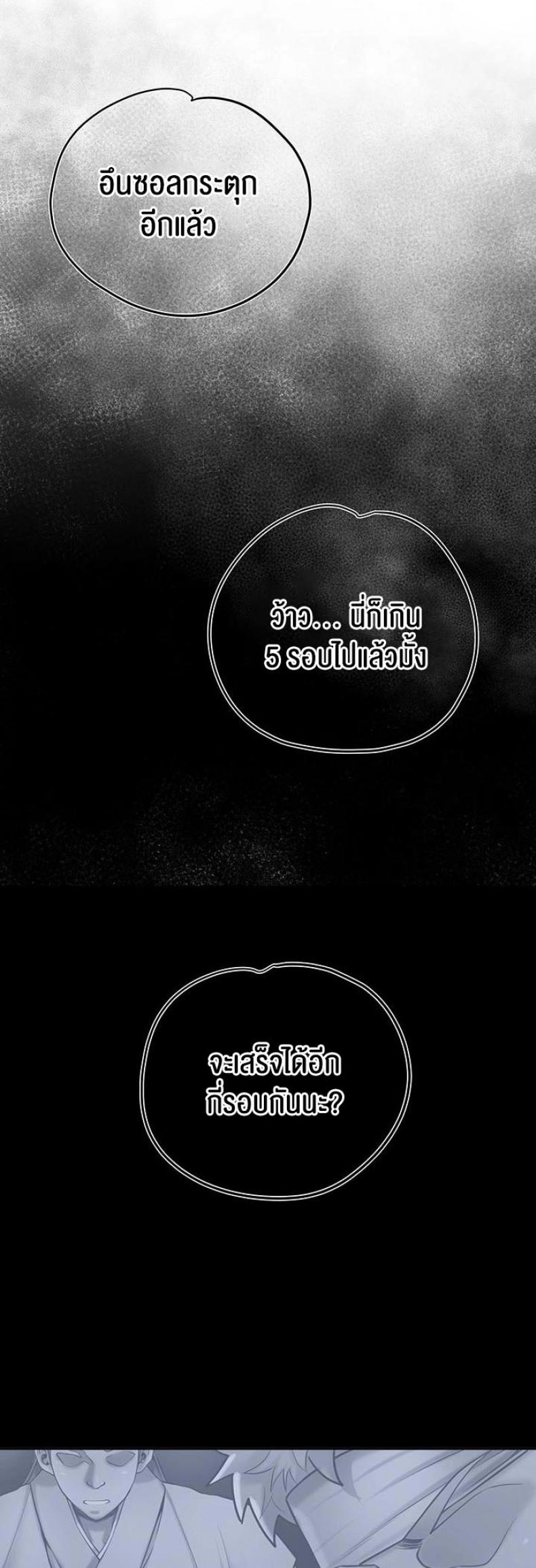 page-28