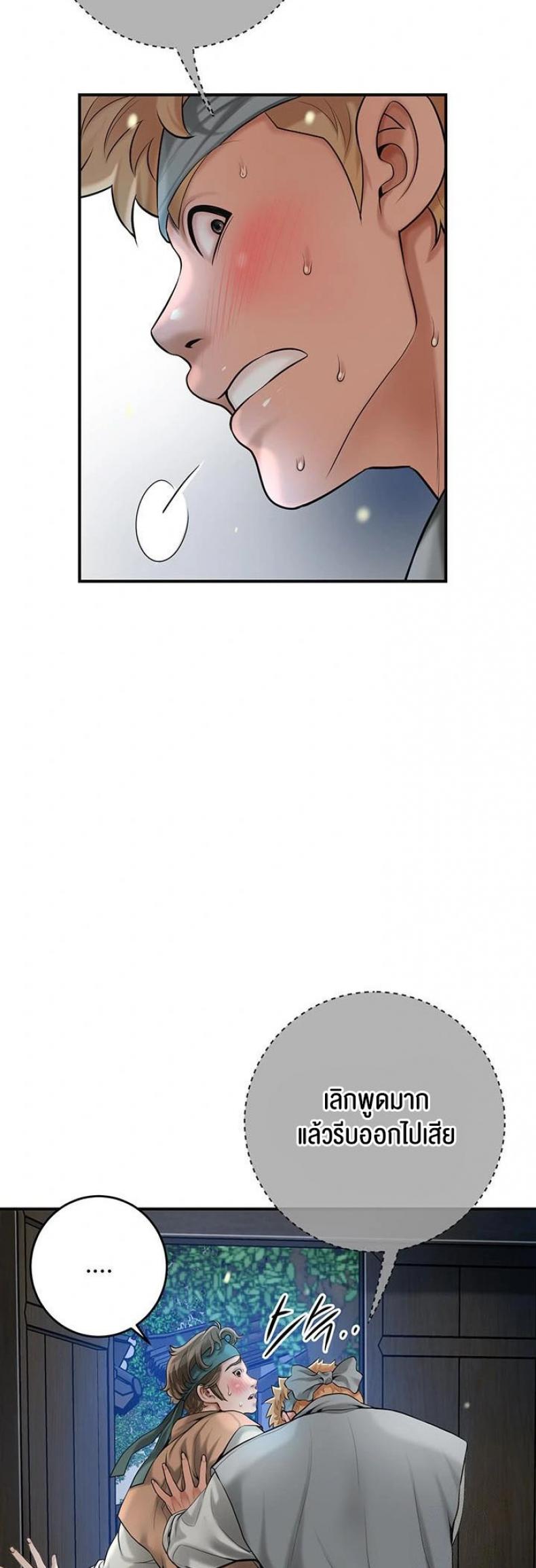 page-36