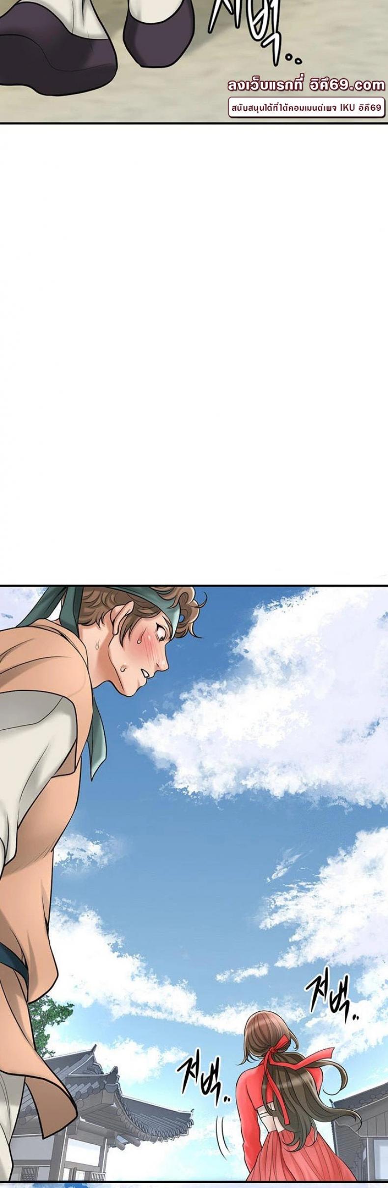 page-53