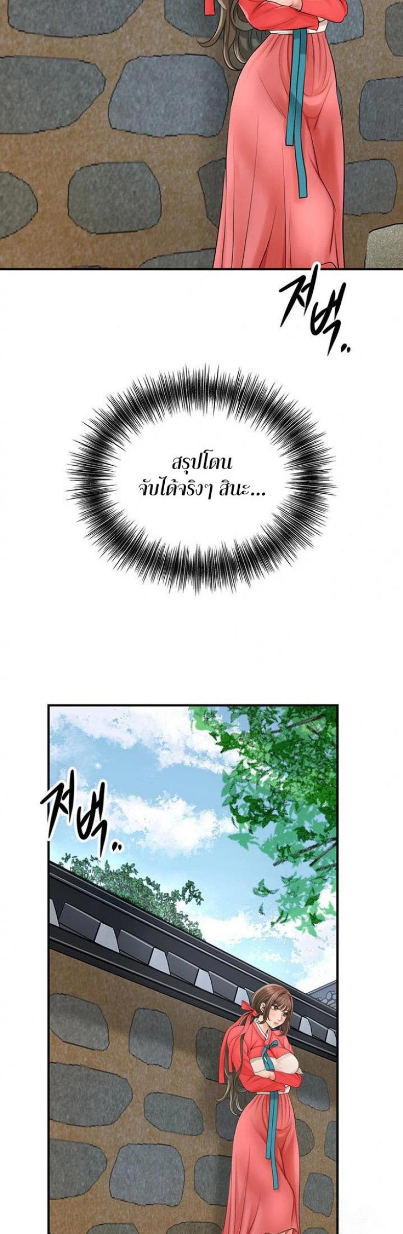 page-55
