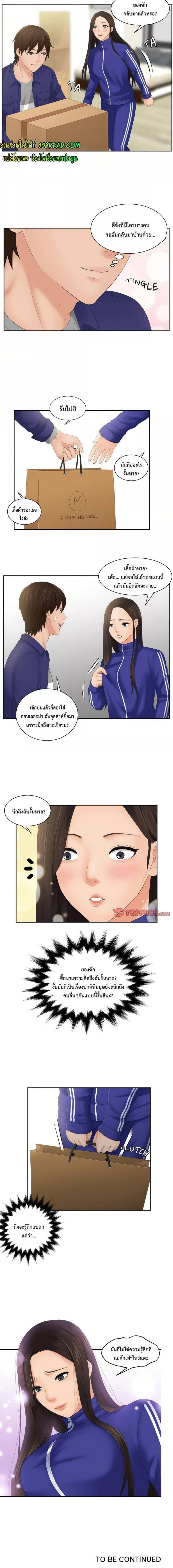 page-4