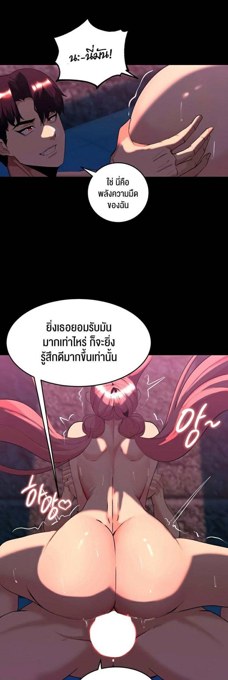 page-25