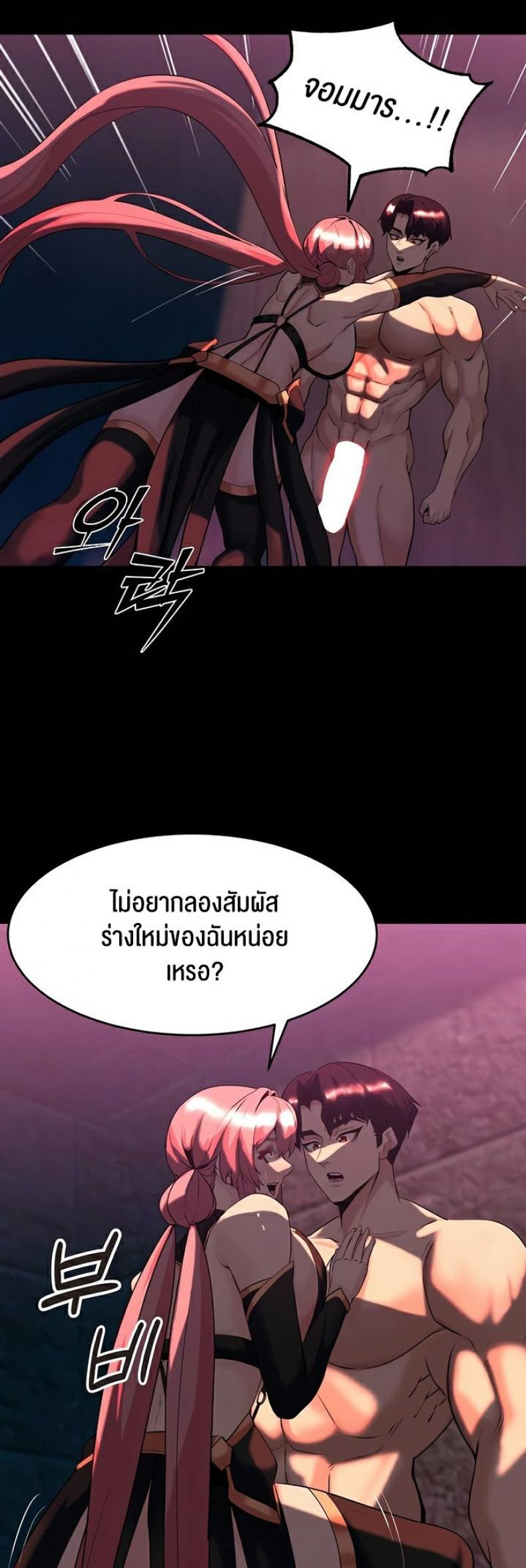 page-49