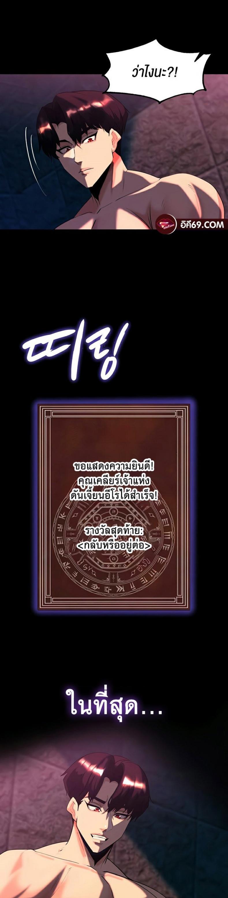 page-52