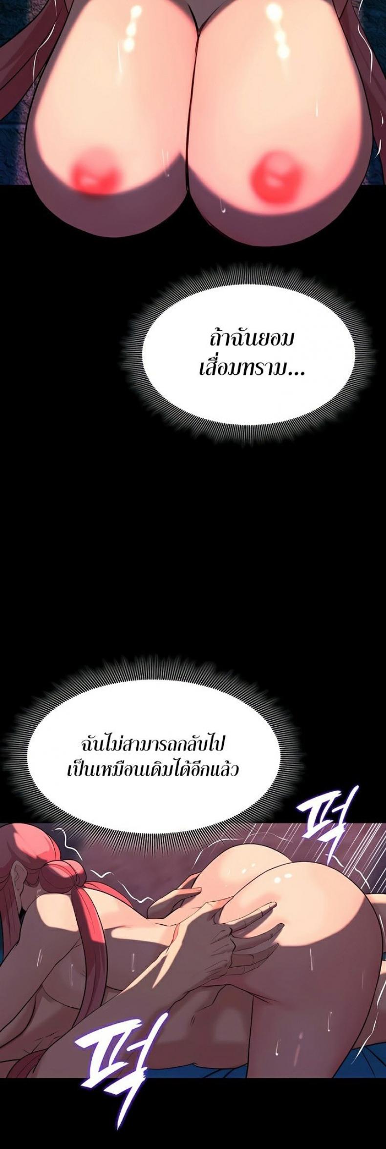 page-37