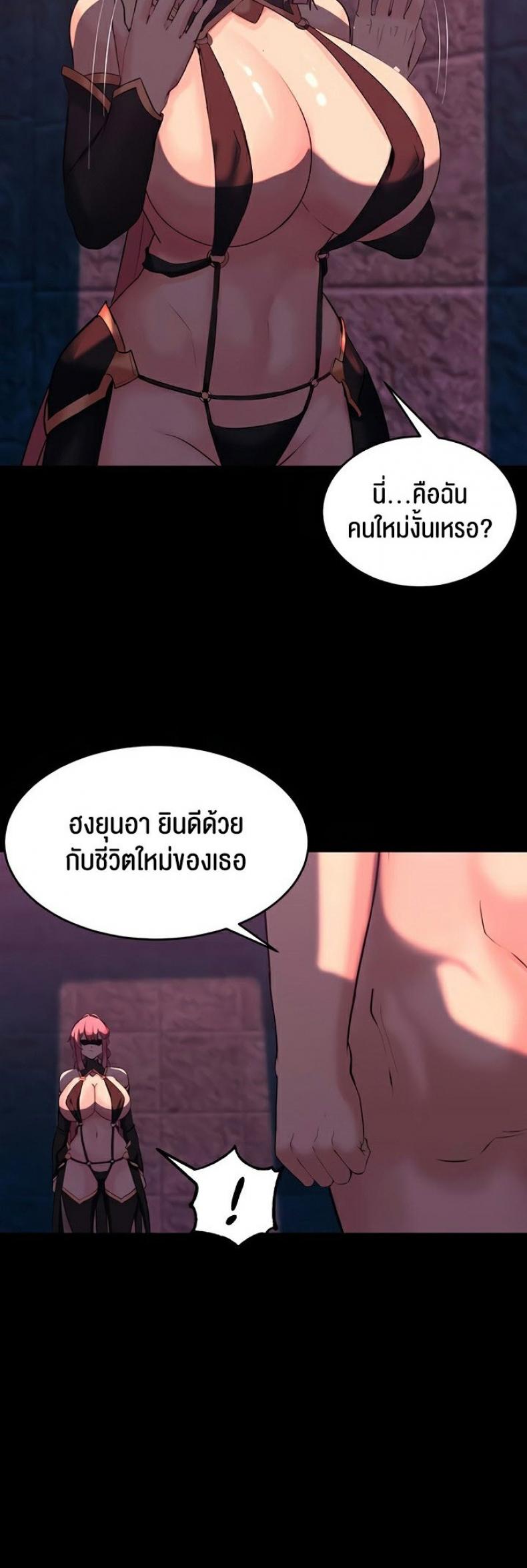 page-48