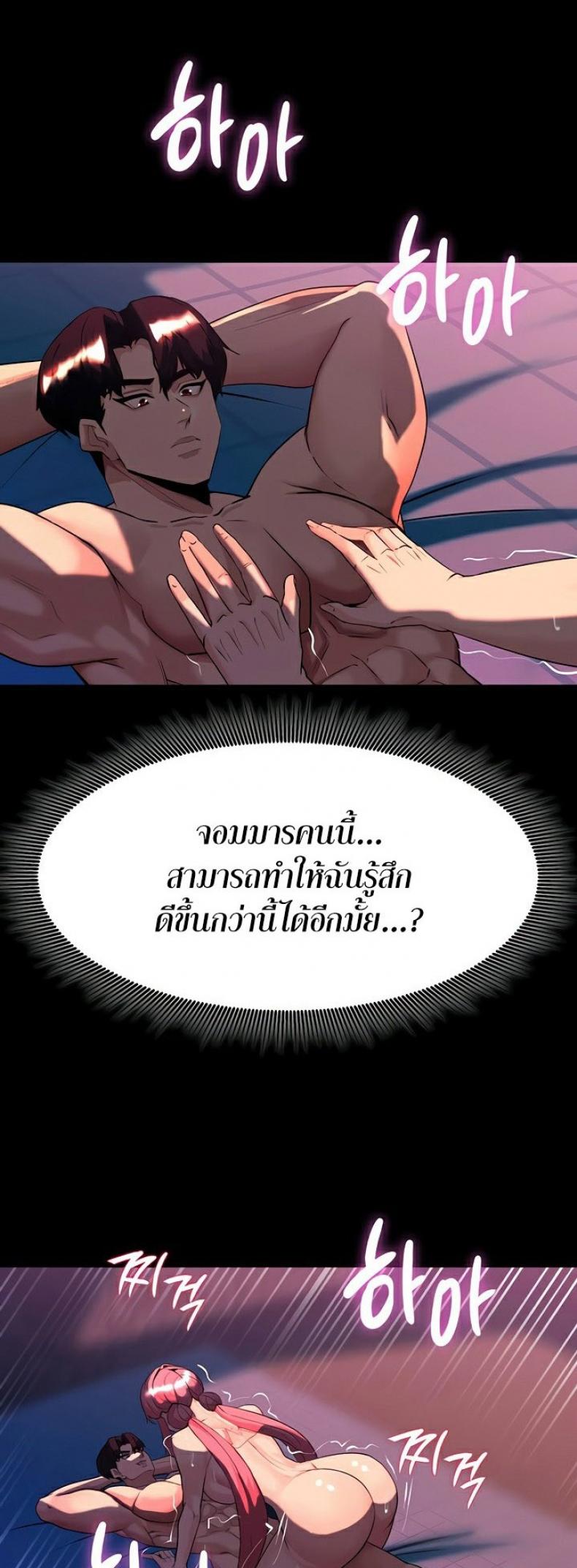 page-20