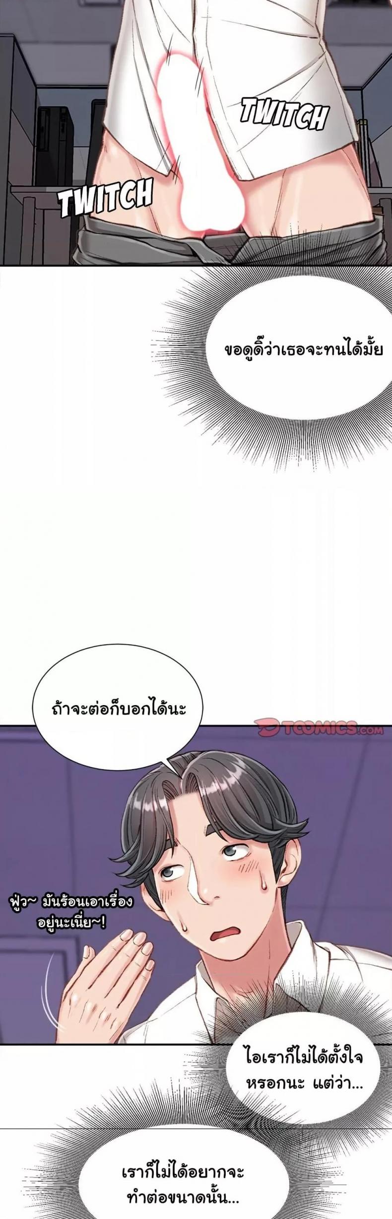 page-18