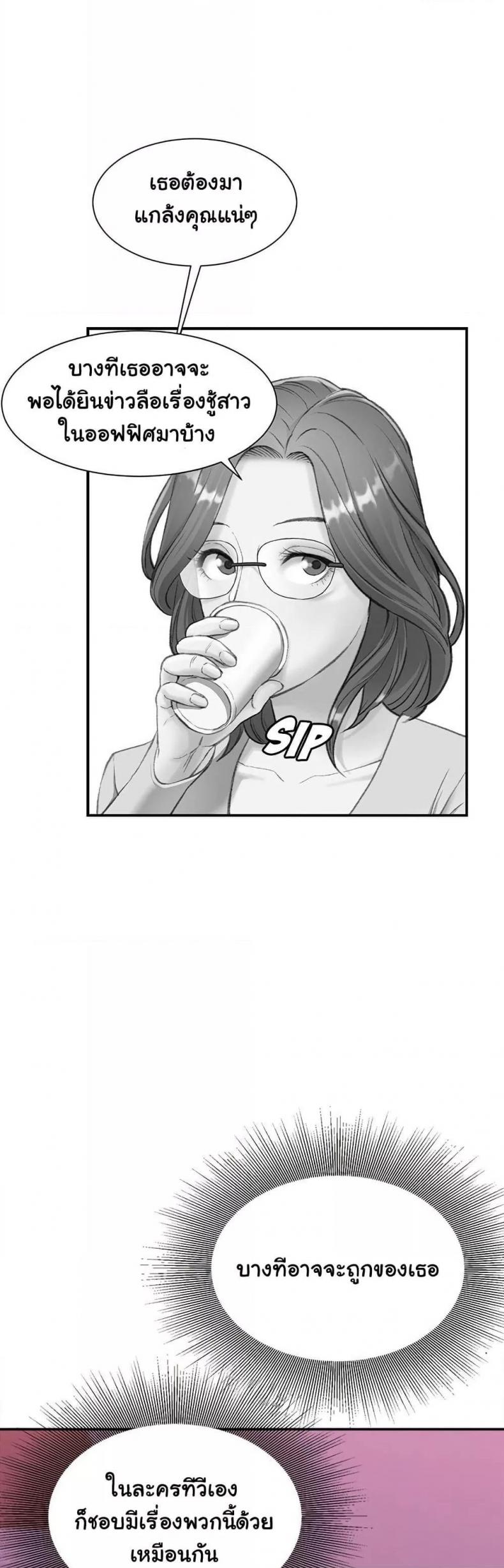 page-25