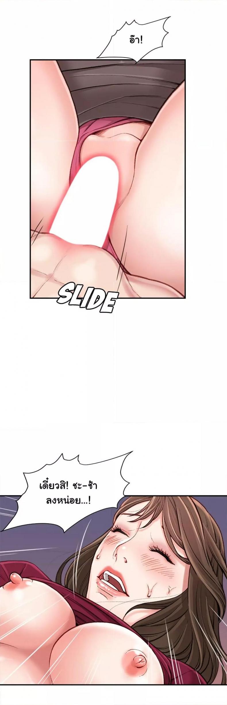 page-4