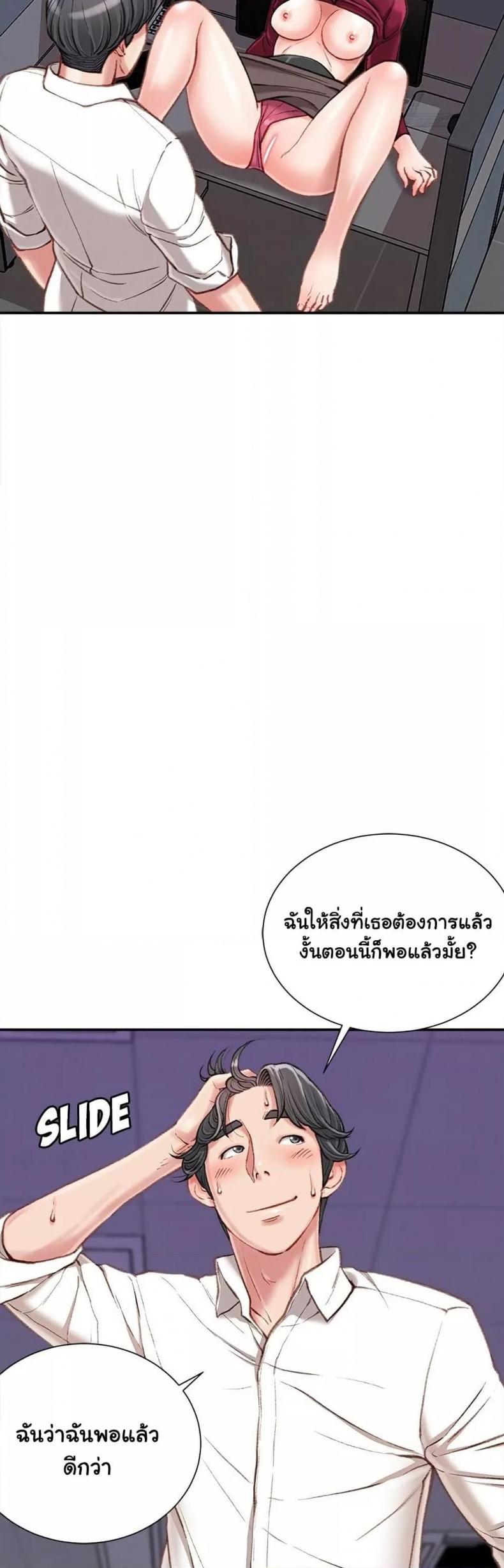 page-17