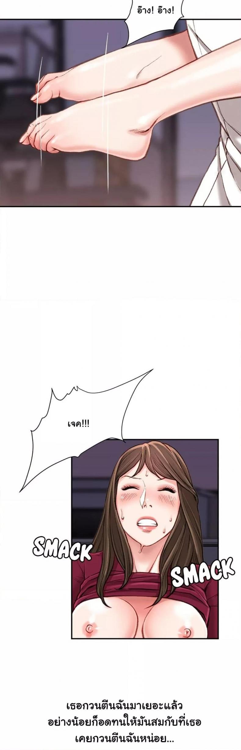 page-9