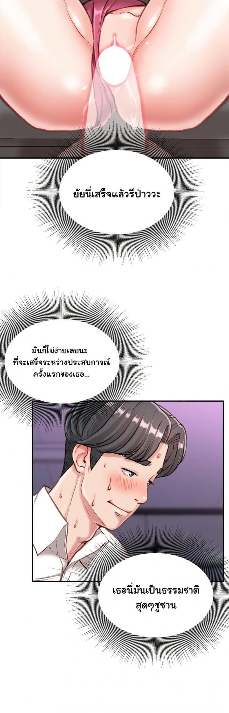 page-11